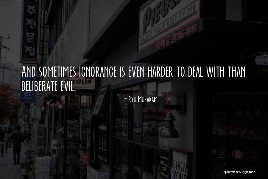 Evil Ryu Quotes By Ryu Murakami