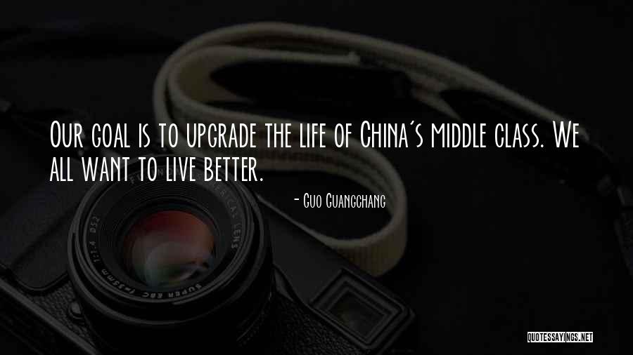 Ex Upgrade Quotes By Guo Guangchang