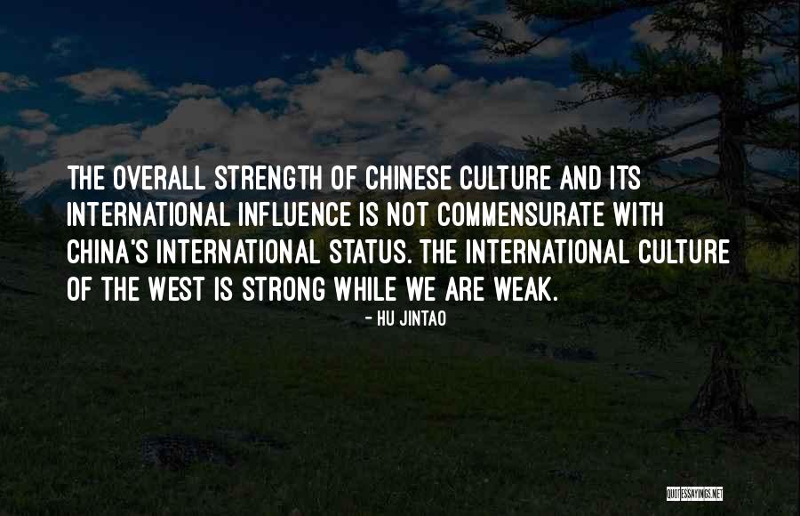 Exhaustif Quotes By Hu Jintao
