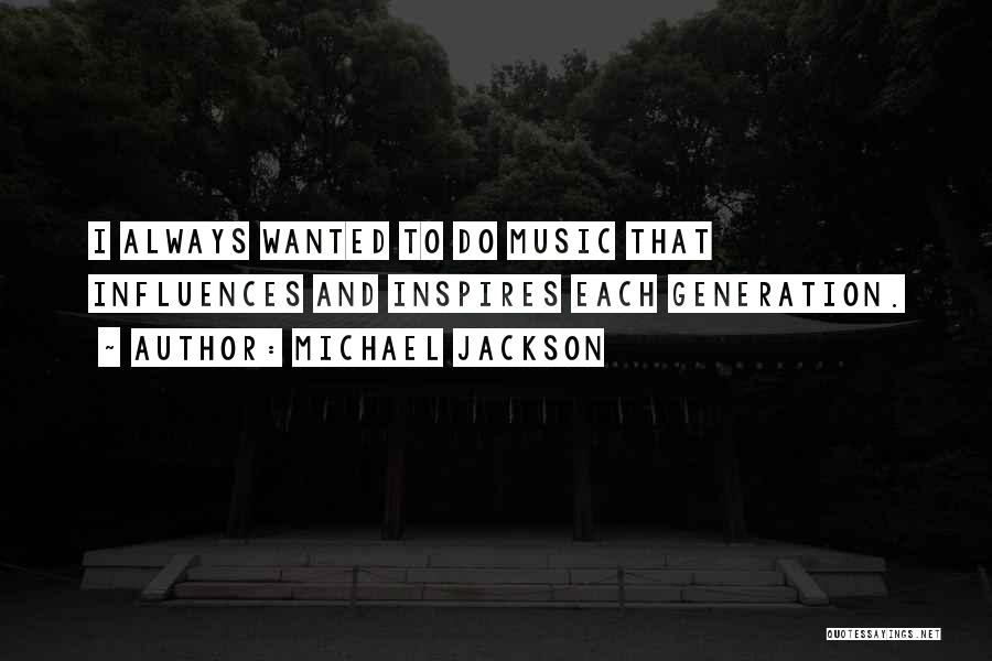 Expresar Emociones Quotes By Michael Jackson