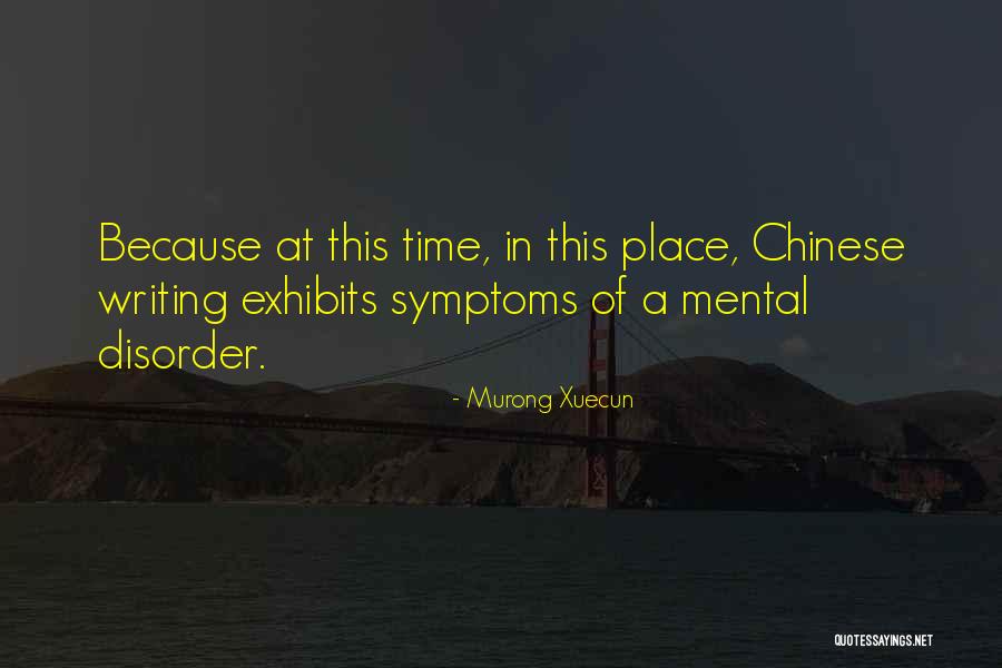 Extrememan Quotes By Murong Xuecun Extrememan Quotes By Murong Xuecun