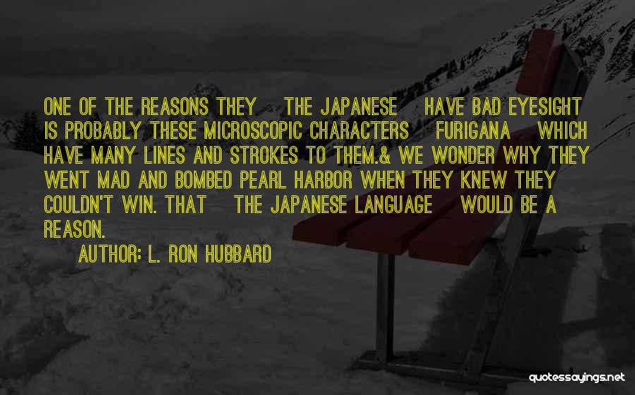 Eyesight Quotes By L. Ron Hubbard