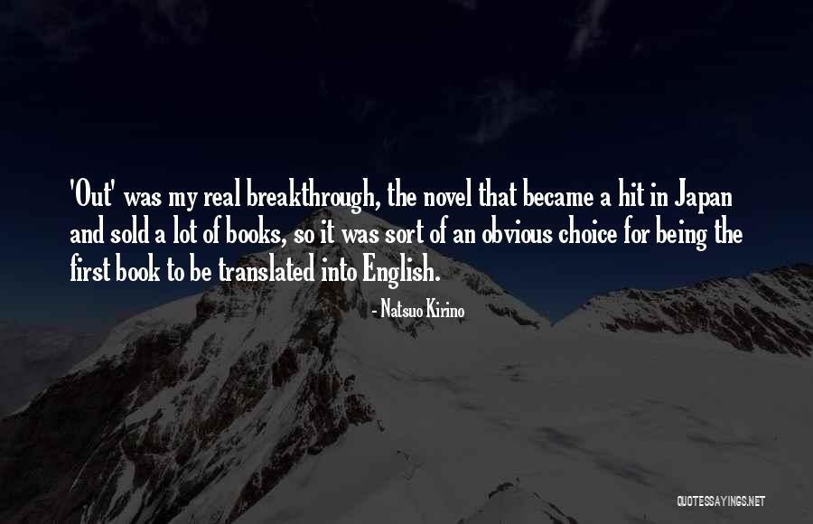 Fairless Motors Quotes By Natsuo Kirino Fairless Motors Quotes By Natsuo Kirino