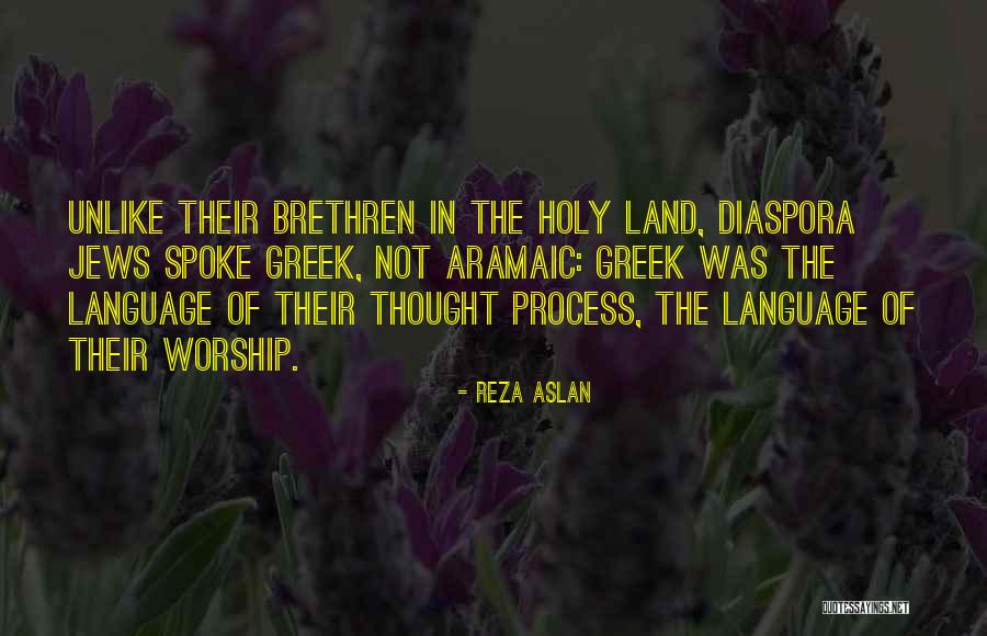 Fairy World Minecraft Quotes By Reza Aslan Fairy World Minecraft Quotes By Reza Aslan