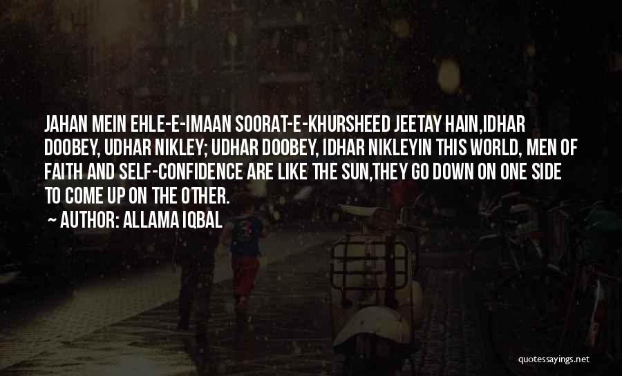 Faith On Self Quotes By Allama Iqbal