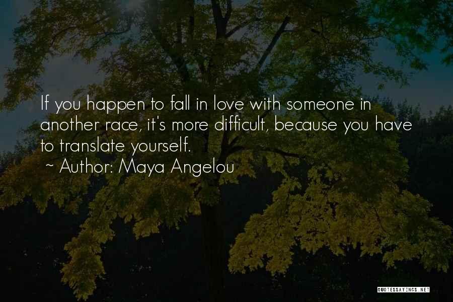 Falling In Love With Yourself Quotes By Maya Angelou