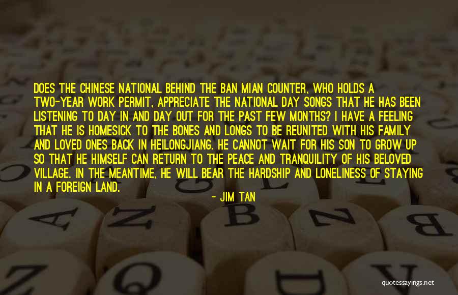 Family And Loved Ones Quotes By Jim Tan