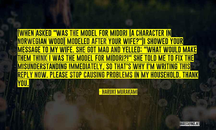 Family Problems Funny Quotes By Haruki Murakami