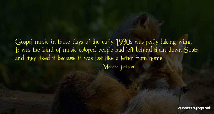 Farabi School Quotes By Mahalia Jackson Farabi School Quotes By Mahalia Jackson