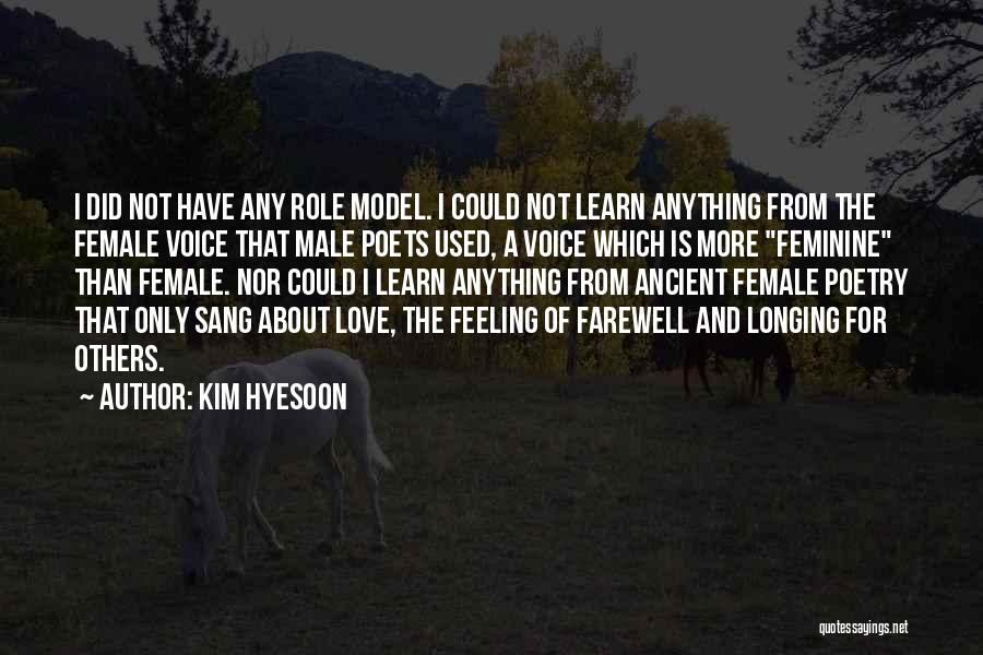 Farewell Love Quotes By Kim Hyesoon