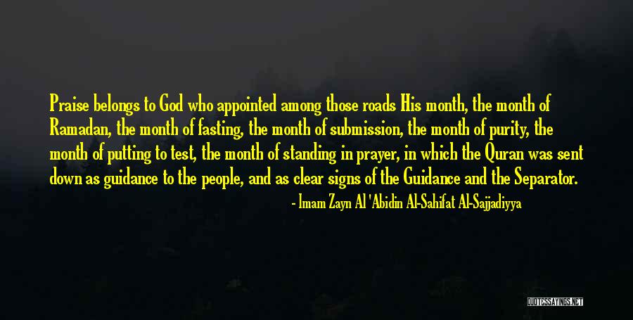 Fasting In Ramadan Quotes By Imam Zayn Al 'Abidin Al-Sahifat Al-Sajjadiyya