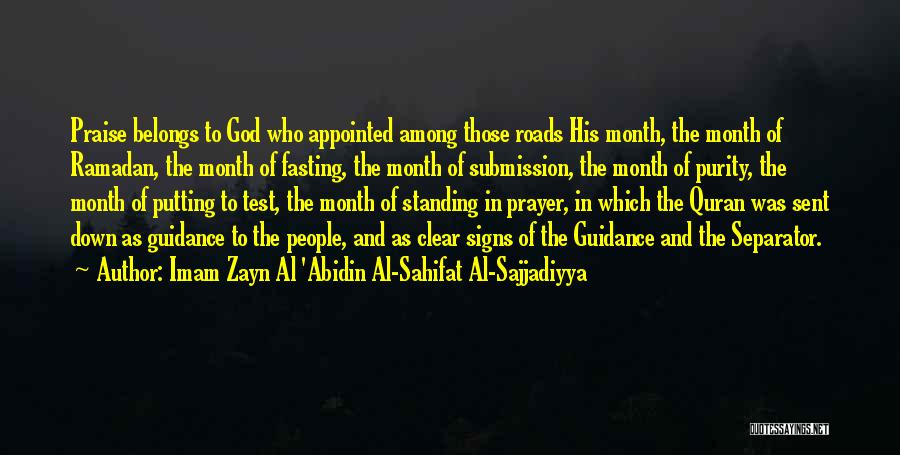 Fasting Quotes By Imam Zayn Al 'Abidin Al-Sahifat Al-Sajjadiyya