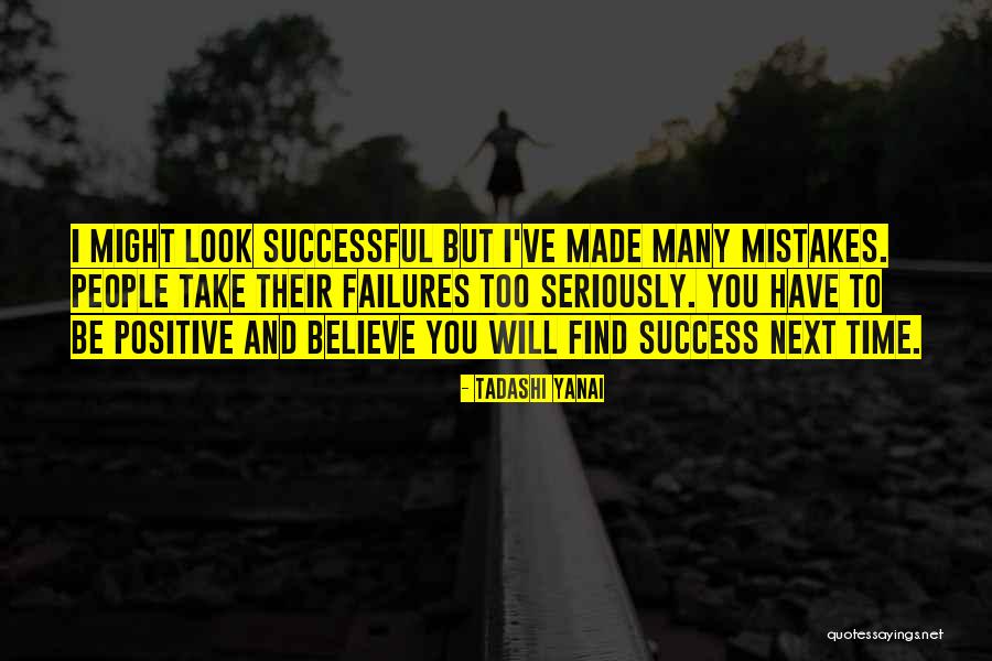 Fatemi Dawat Quotes By Tadashi Yanai Fatemi Dawat Quotes By Tadashi Yanai