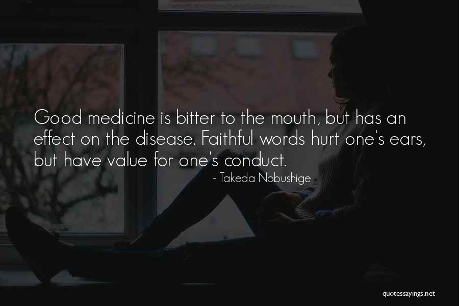 Fathima Supermarket Quotes By Takeda Nobushige Fathima Supermarket Quotes By Takeda Nobushige