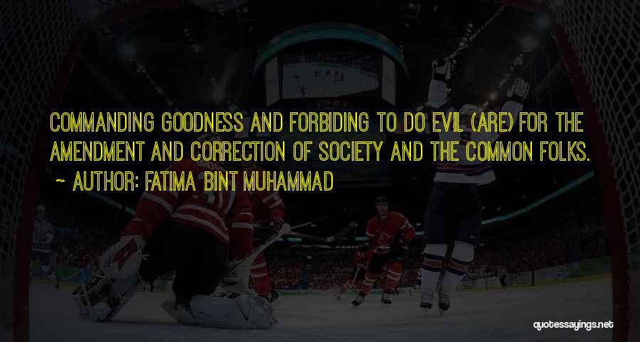 Fatima Bint Muhammad Quotes 1004581