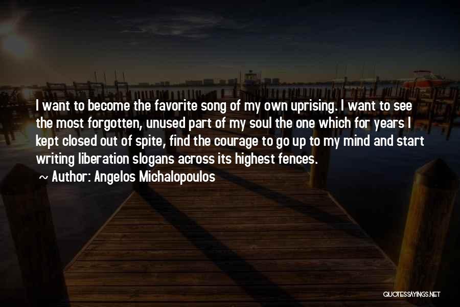 Favorite Song Quotes By Angelos Michalopoulos