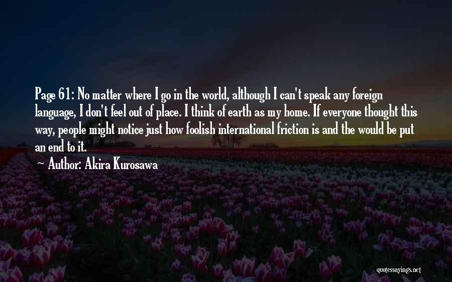 Feel Out Of Place Quotes By Akira Kurosawa