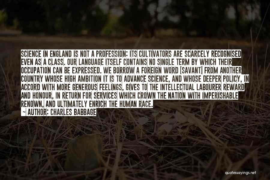 Feelings Not Expressed Quotes By Charles Babbage