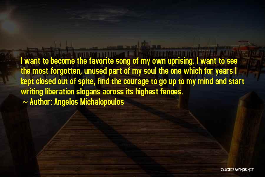 Fences Quotes By Angelos Michalopoulos