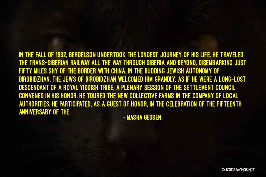 Fifteenth Anniversary Quotes By Masha Gessen