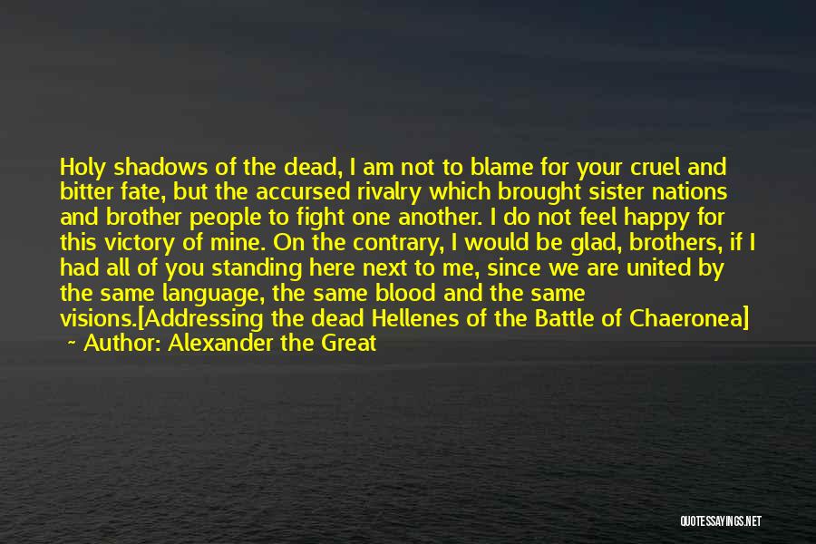 Fight For Your Brother Quotes By Alexander The Great