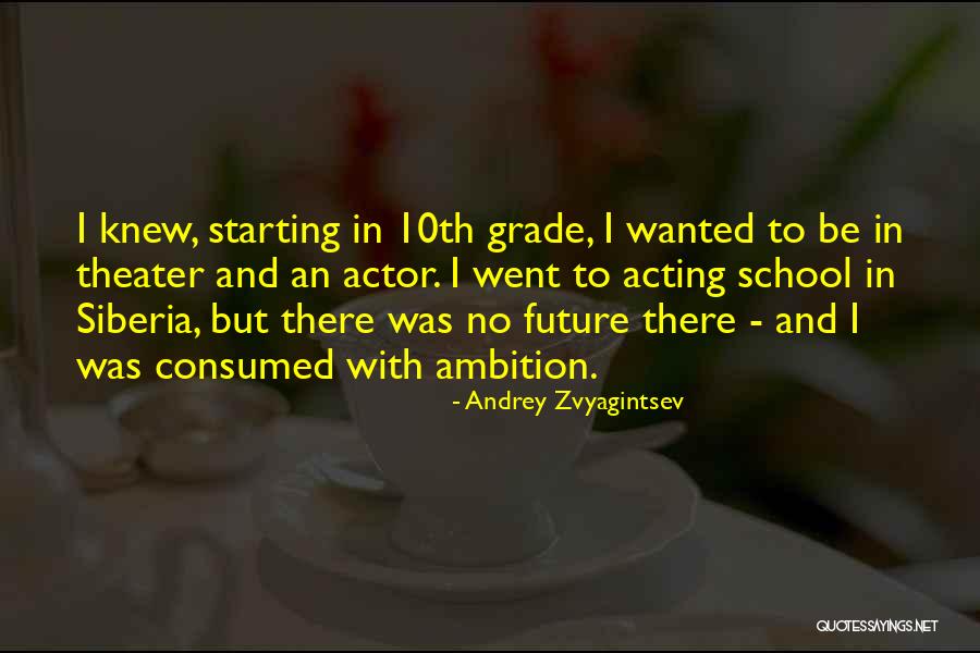 Filipova Ballet Quotes By Andrey Zvyagintsev Filipova Ballet Quotes By Andrey Zvyagintsev