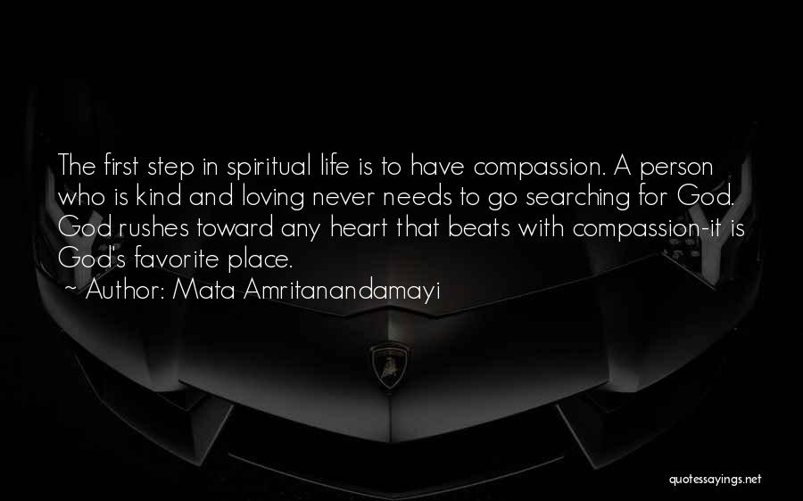 First Step In Life Quotes By Mata Amritanandamayi