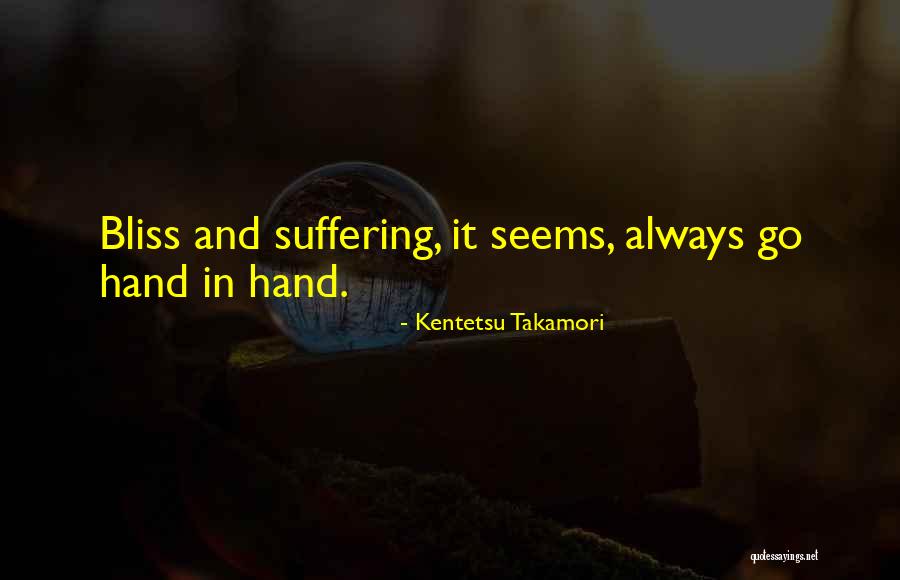 Funny Safe Travels Quotes By Kentetsu Takamori