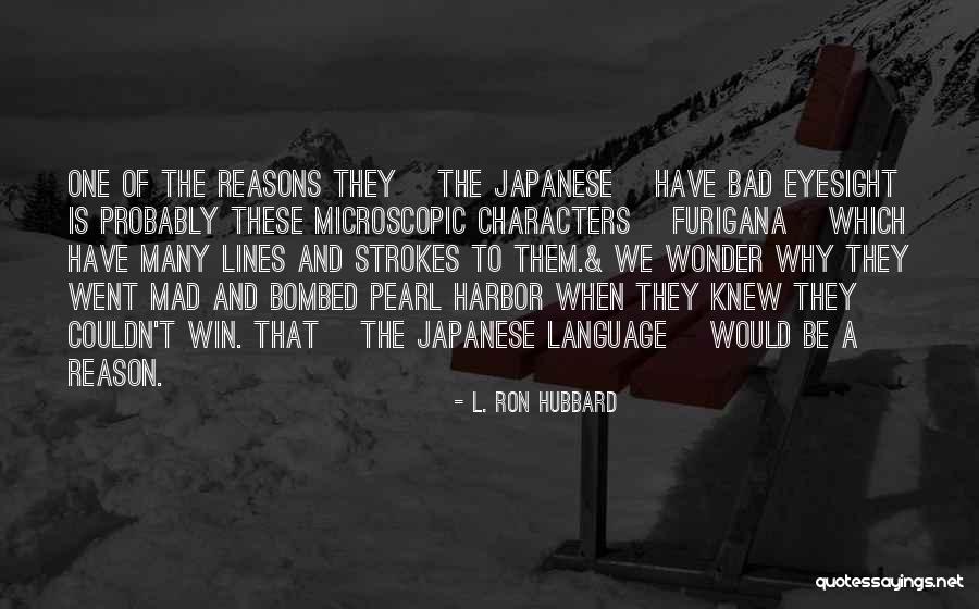 Furigana Quotes By L. Ron Hubbard Furigana Quotes By L. Ron Hubbard