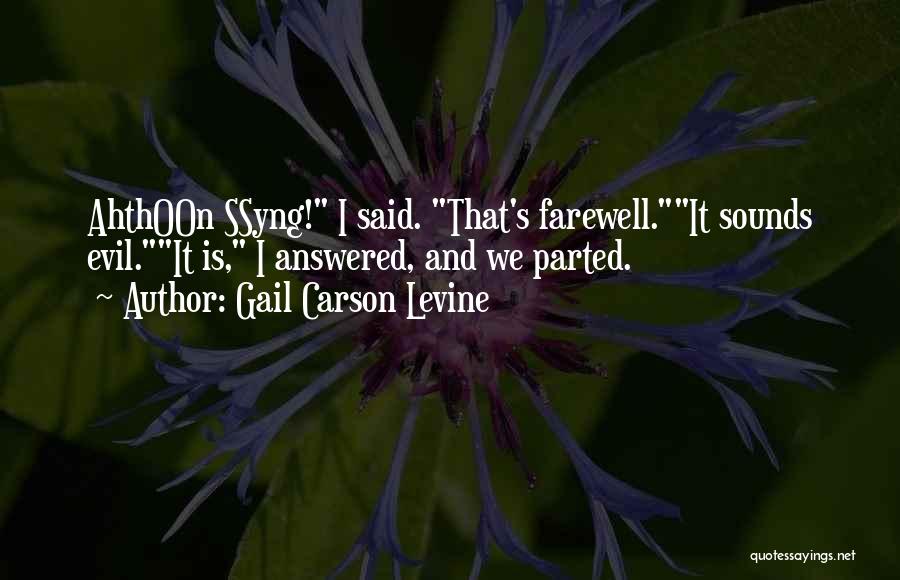 Gail Carson Levine Quotes 1060594