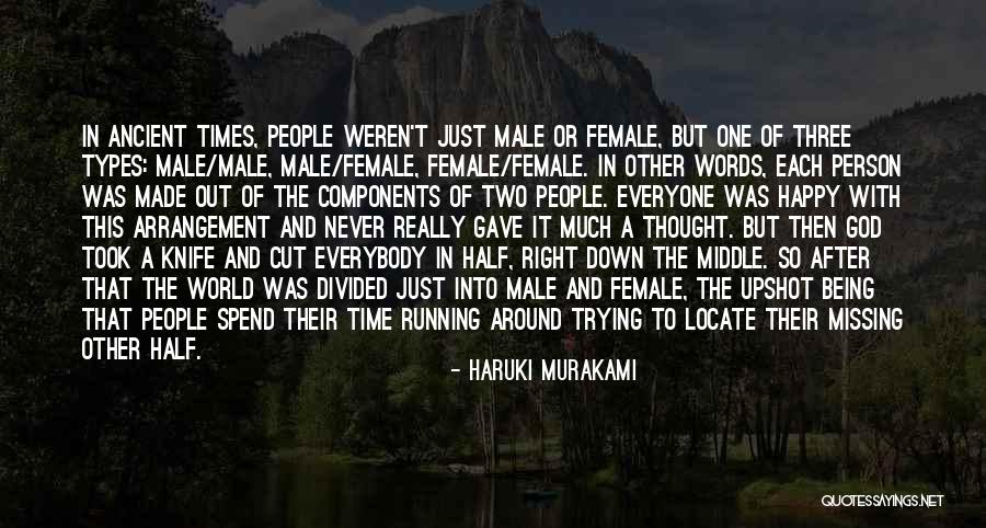 Gasteyer Actor Quotes By Haruki Murakami Gasteyer Actor Quotes By Haruki Murakami