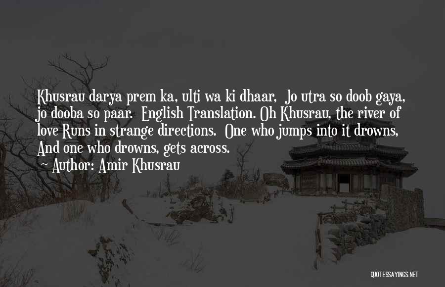 Gaya Gaya Quotes By Amir Khusrau
