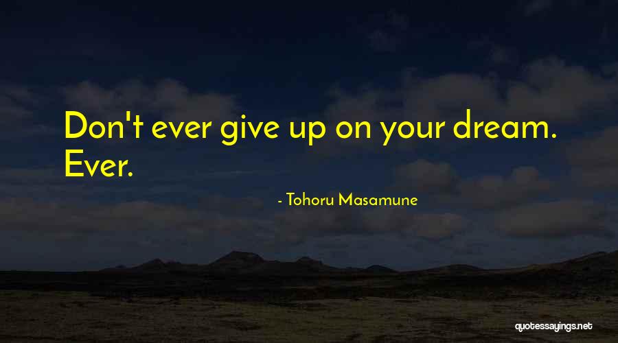 Gemmas Toddler Quotes By Tohoru Masamune Gemmas Toddler Quotes By Tohoru Masamune