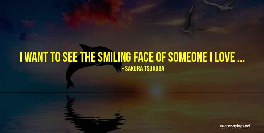 Gers Pardoel Quotes By Sakura Tsukuba Gers Pardoel Quotes By Sakura Tsukuba