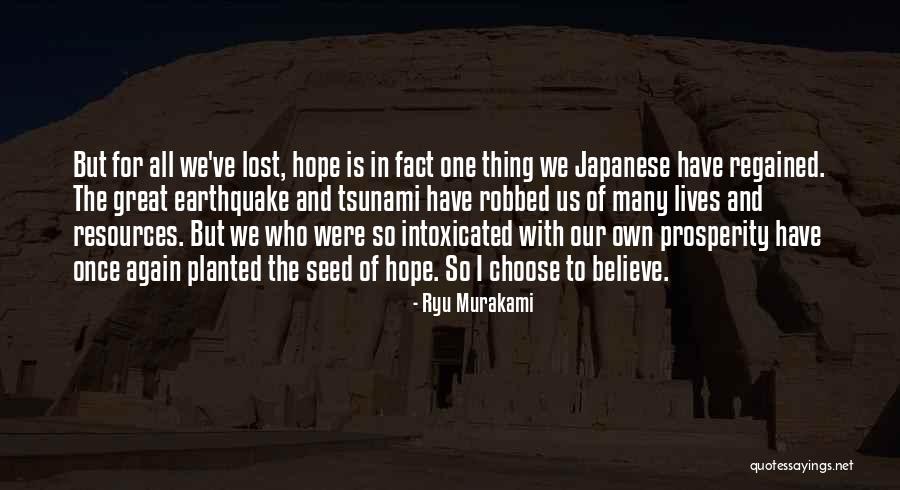 Gesteckter Quotes By Ryu Murakami Gesteckter Quotes By Ryu Murakami