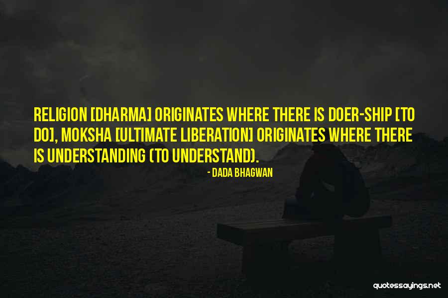Getting Yelled At For No Reason Quotes By Dada Bhagwan Getting Yelled At For No Reason Quotes By Dada Bhagwan