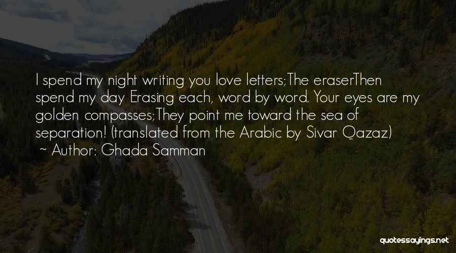 Ghada Samman Quotes 1177298