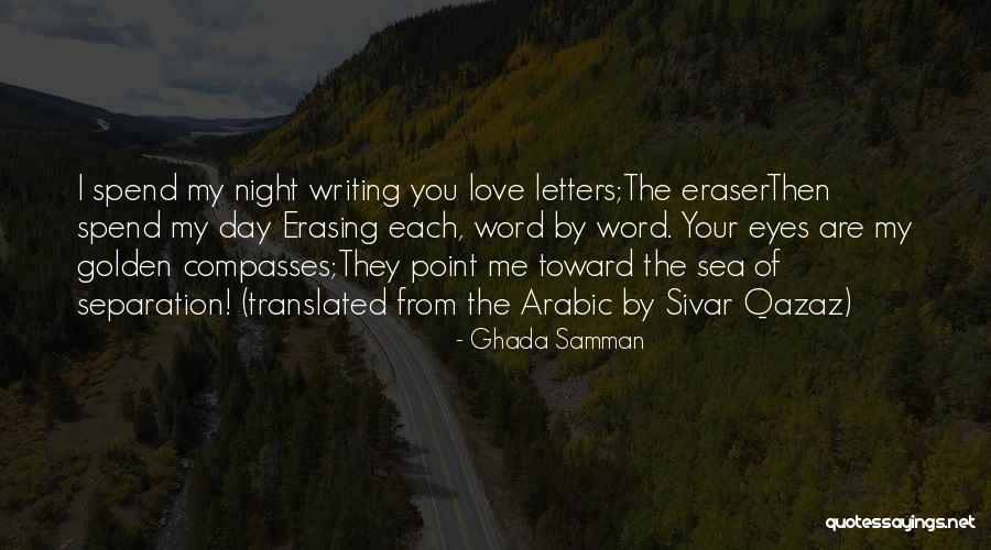 Ghada Samman Quotes 1177298