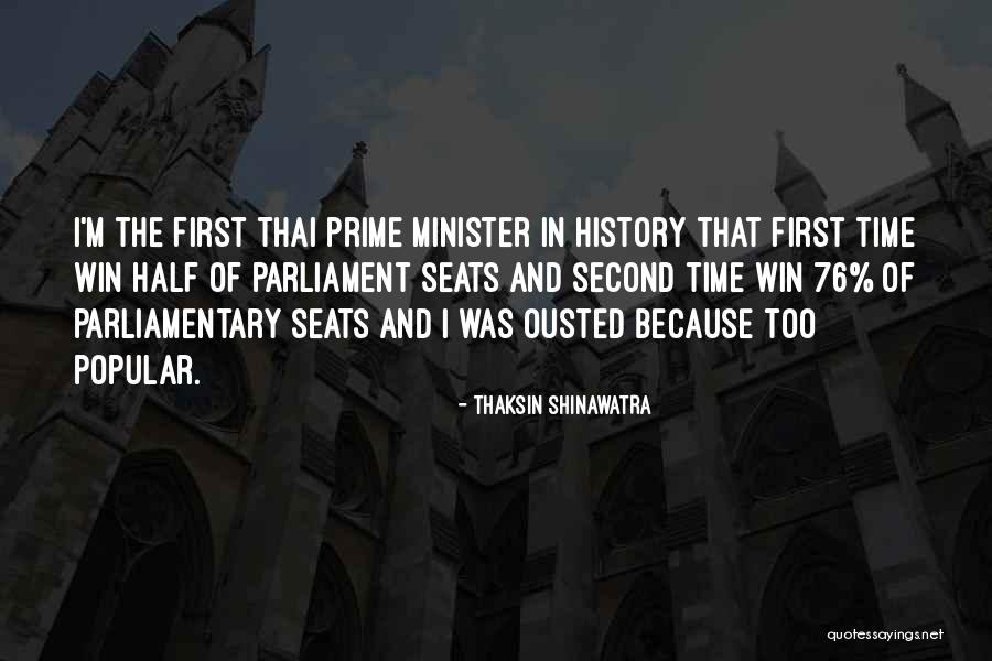 Gingerbread Heart Quotes By Thaksin Shinawatra Gingerbread Heart Quotes By Thaksin Shinawatra