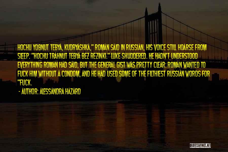 Gist Quotes By Alessandra Hazard