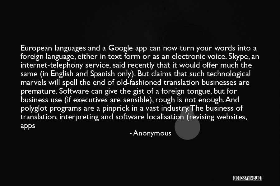 Gist Quotes By Anonymous Gist Quotes By Anonymous