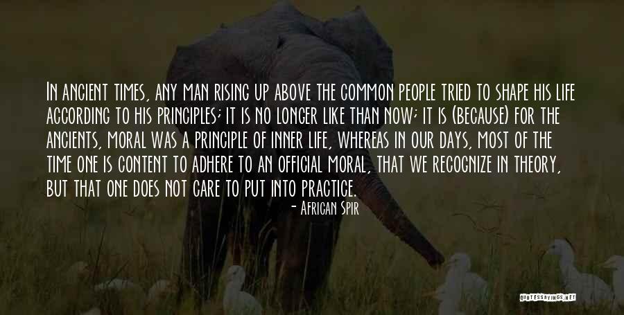 Giver Personal Rights Quotes By African Spir Giver Personal Rights Quotes By African Spir