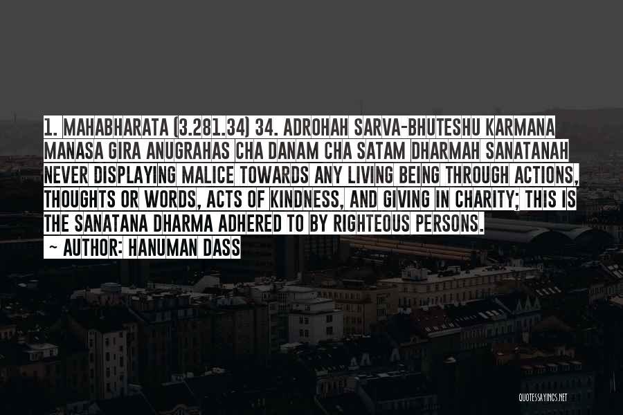 Giving Charity Quotes By Hanuman Dass