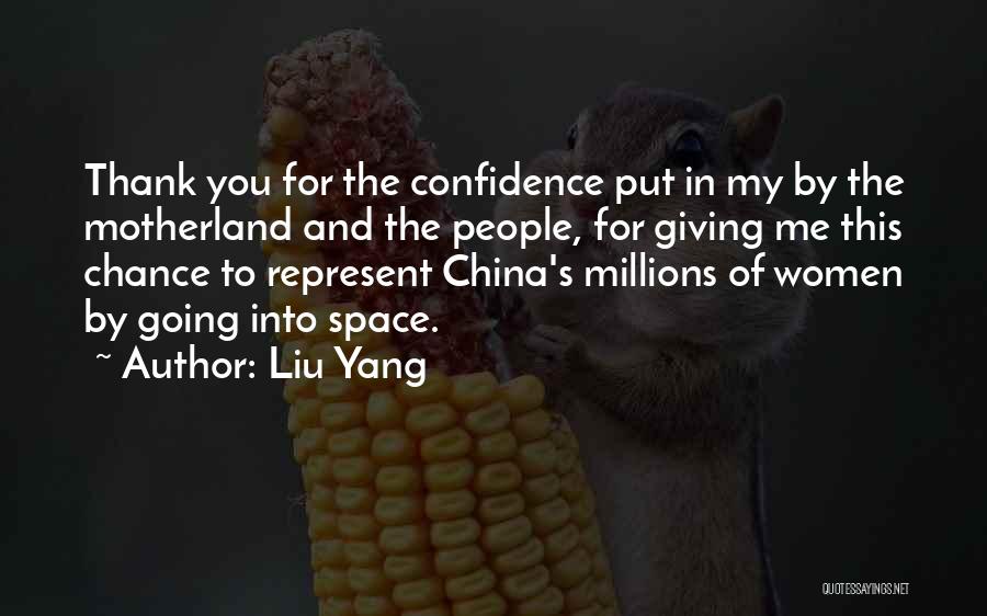 Giving Me Space Quotes By Liu Yang