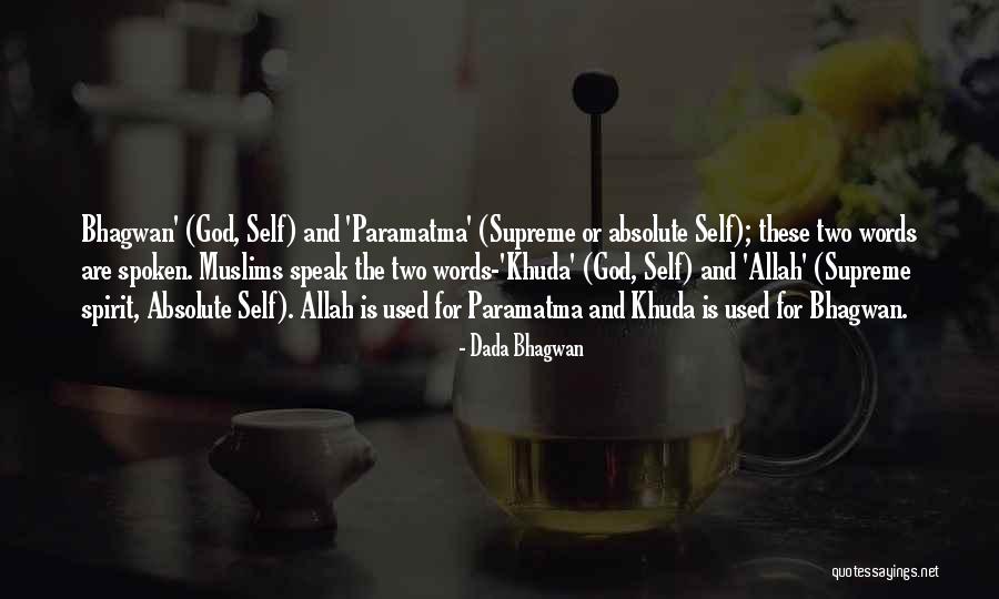 God Allah Quotes By Dada Bhagwan God Allah Quotes By Dada Bhagwan