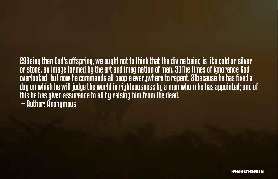 God Being The Only One To Judge Me Quotes By Anonymous