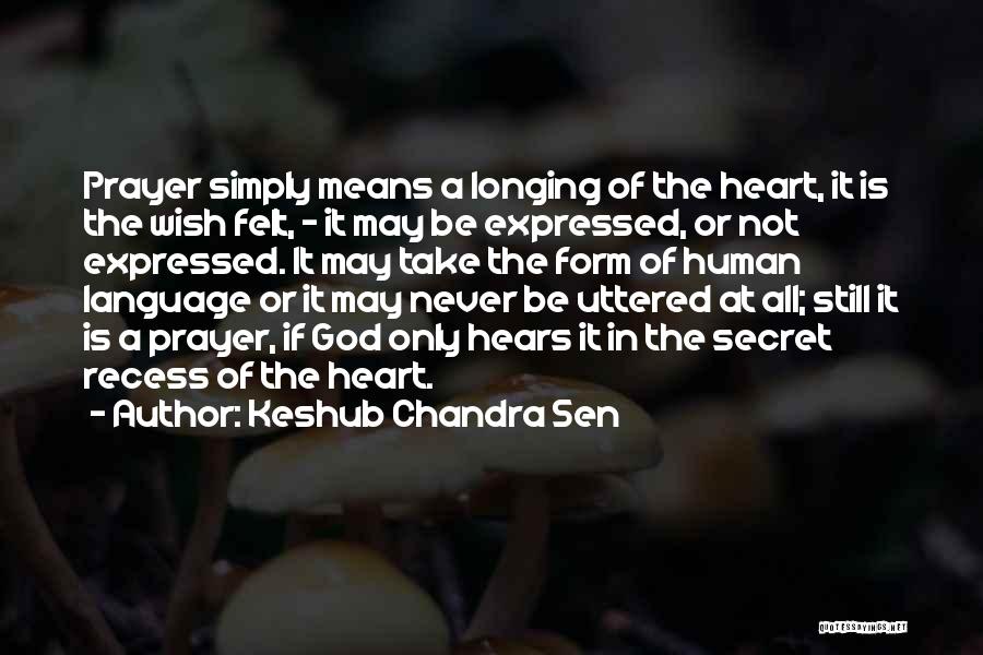 God Hears Your Prayer Quotes By Keshub Chandra Sen