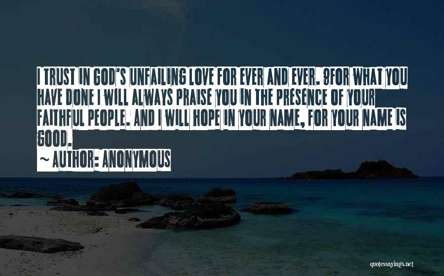 God I Trust In You Quotes By Anonymous