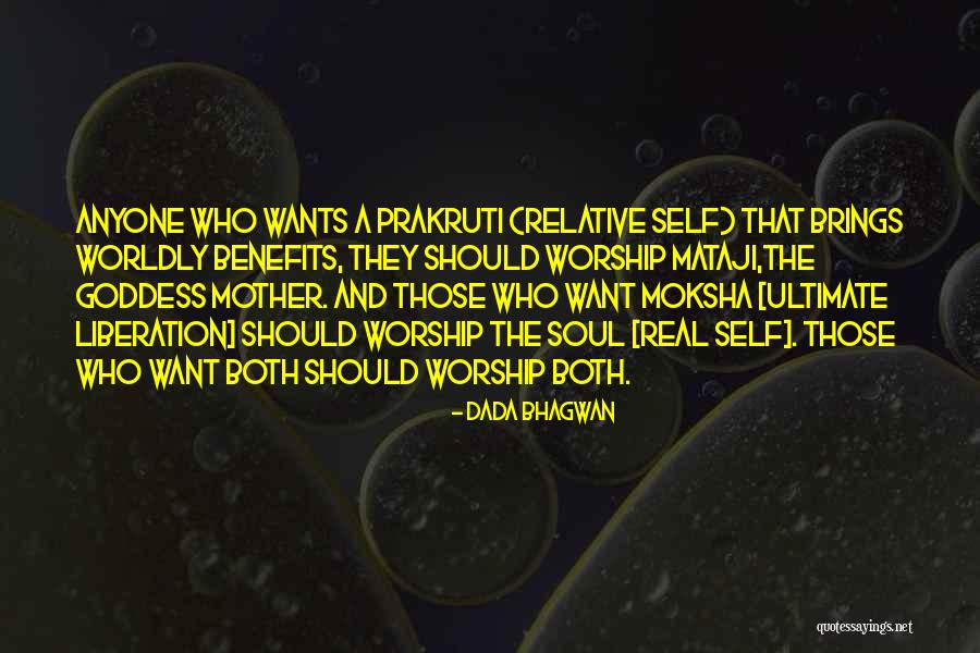 God Liberation Quotes By Dada Bhagwan God Liberation Quotes By Dada Bhagwan