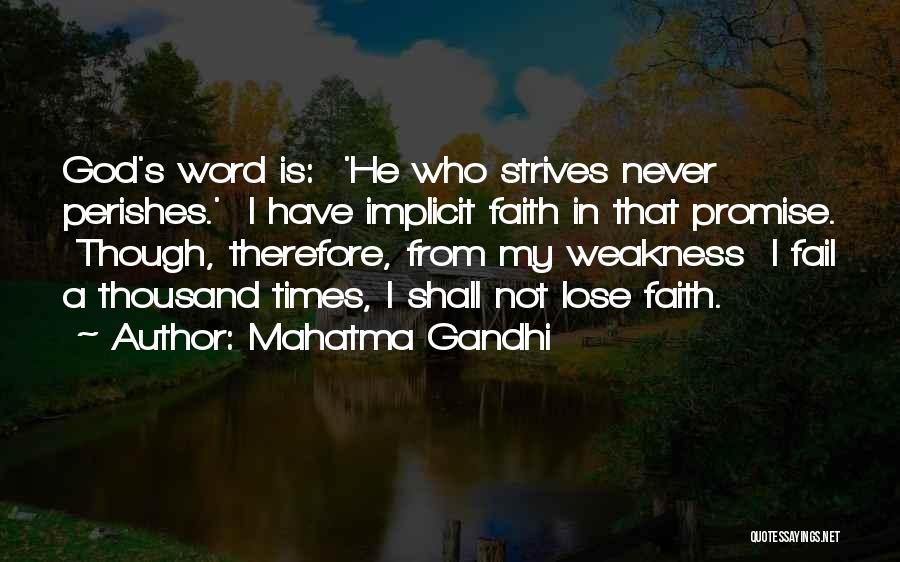 God Never Fail Quotes By Mahatma Gandhi